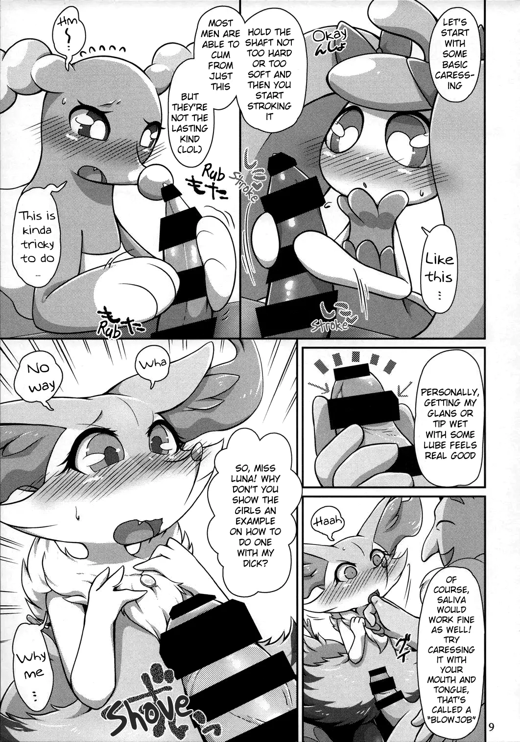 TC Girls Makura Hajimemashita | TC Girls Begins their Nightlife page 8 full