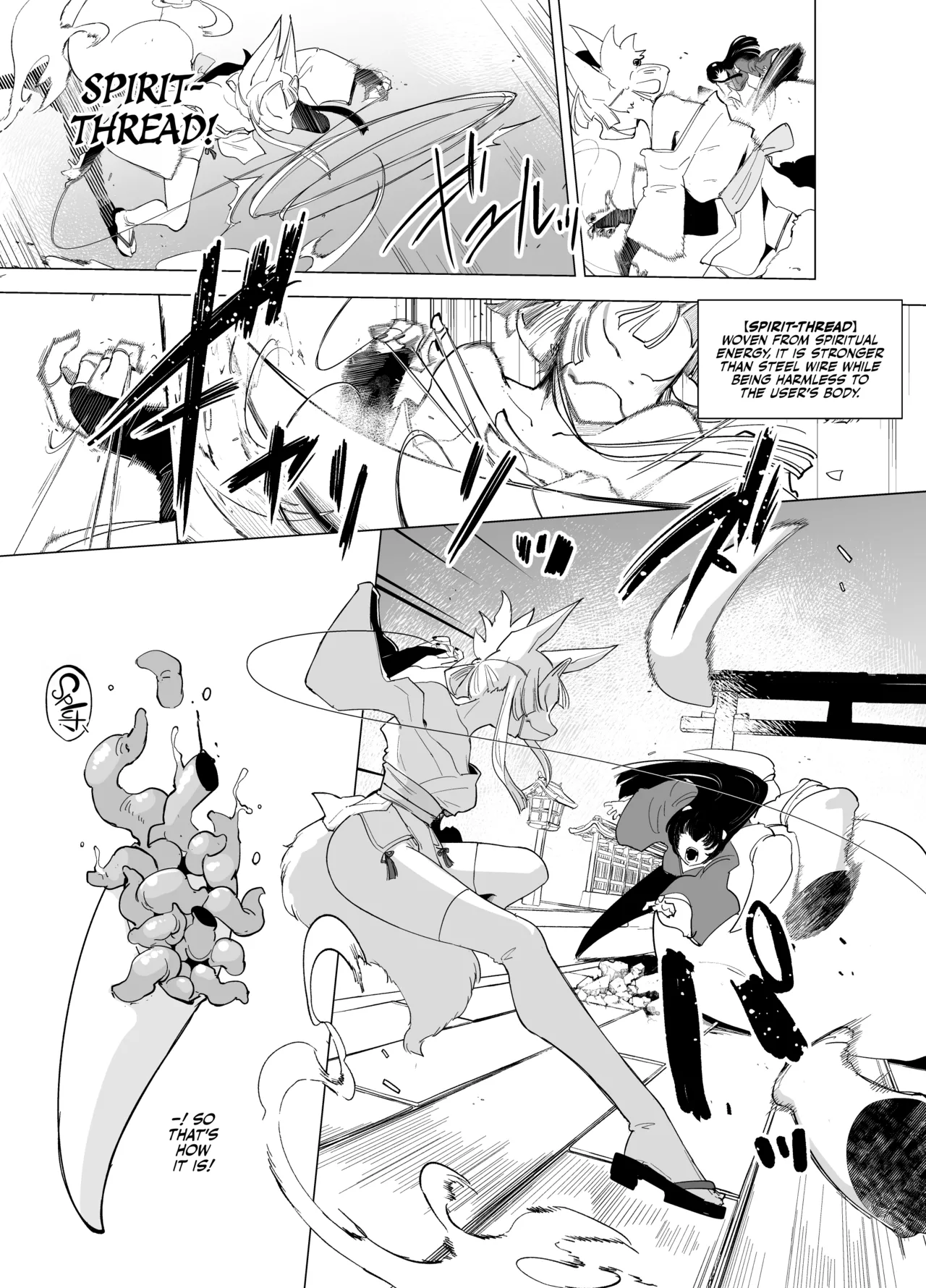 Sanzume -Chirashizume- page 5 full