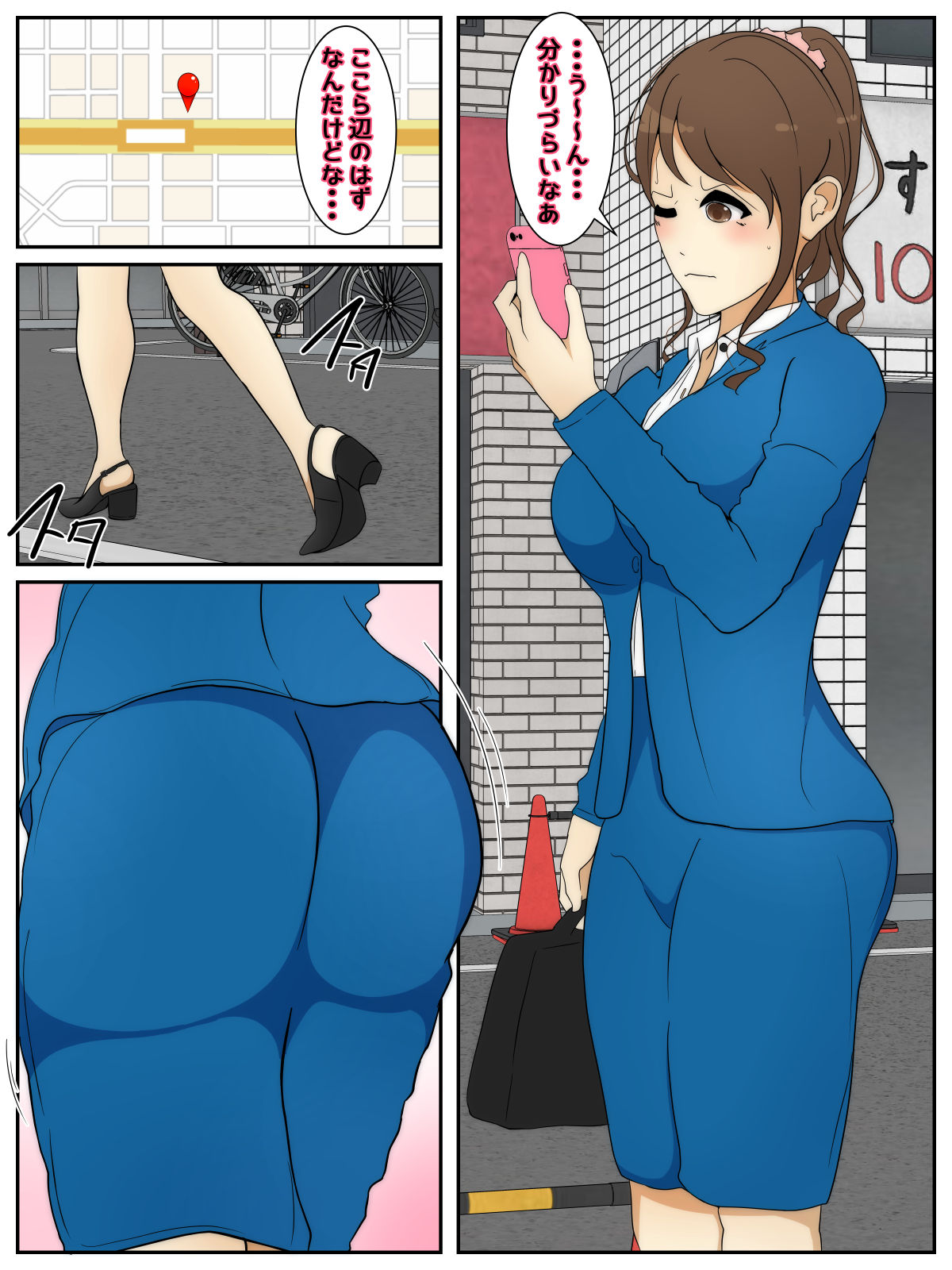 A married woman is raped on her way to work and then pursued again. Complete Edition page 2 full