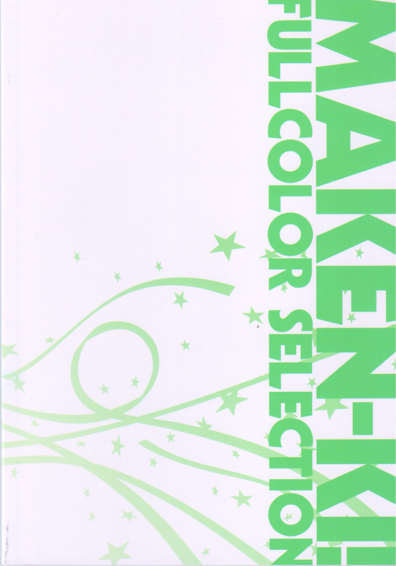 Maken-Ki! Two - BD Scan - 05 - JP Special Book page 2 full