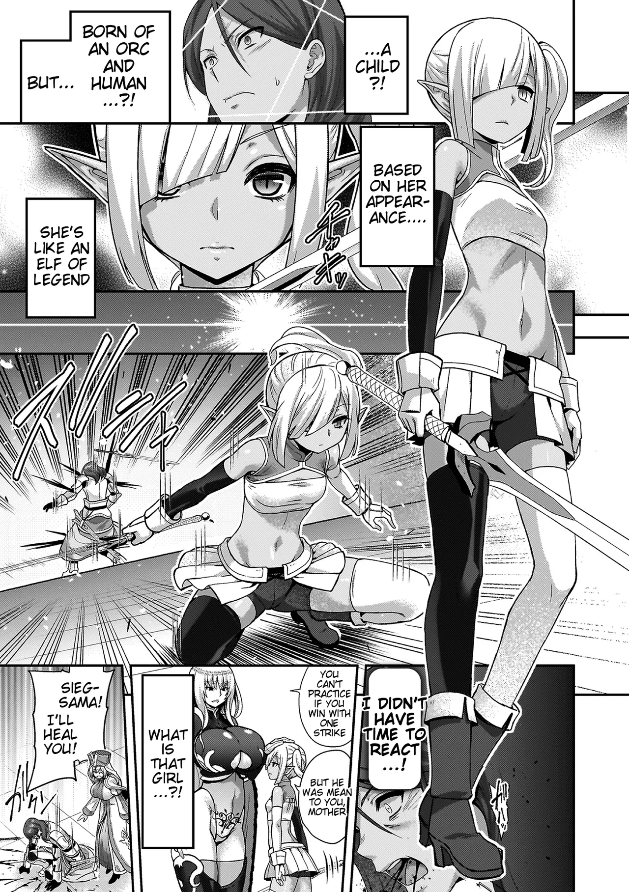 ERONA 2 Orc no Inmon ni Modaeshi Miko no Nare no Hate Chapter 1 page 9 full