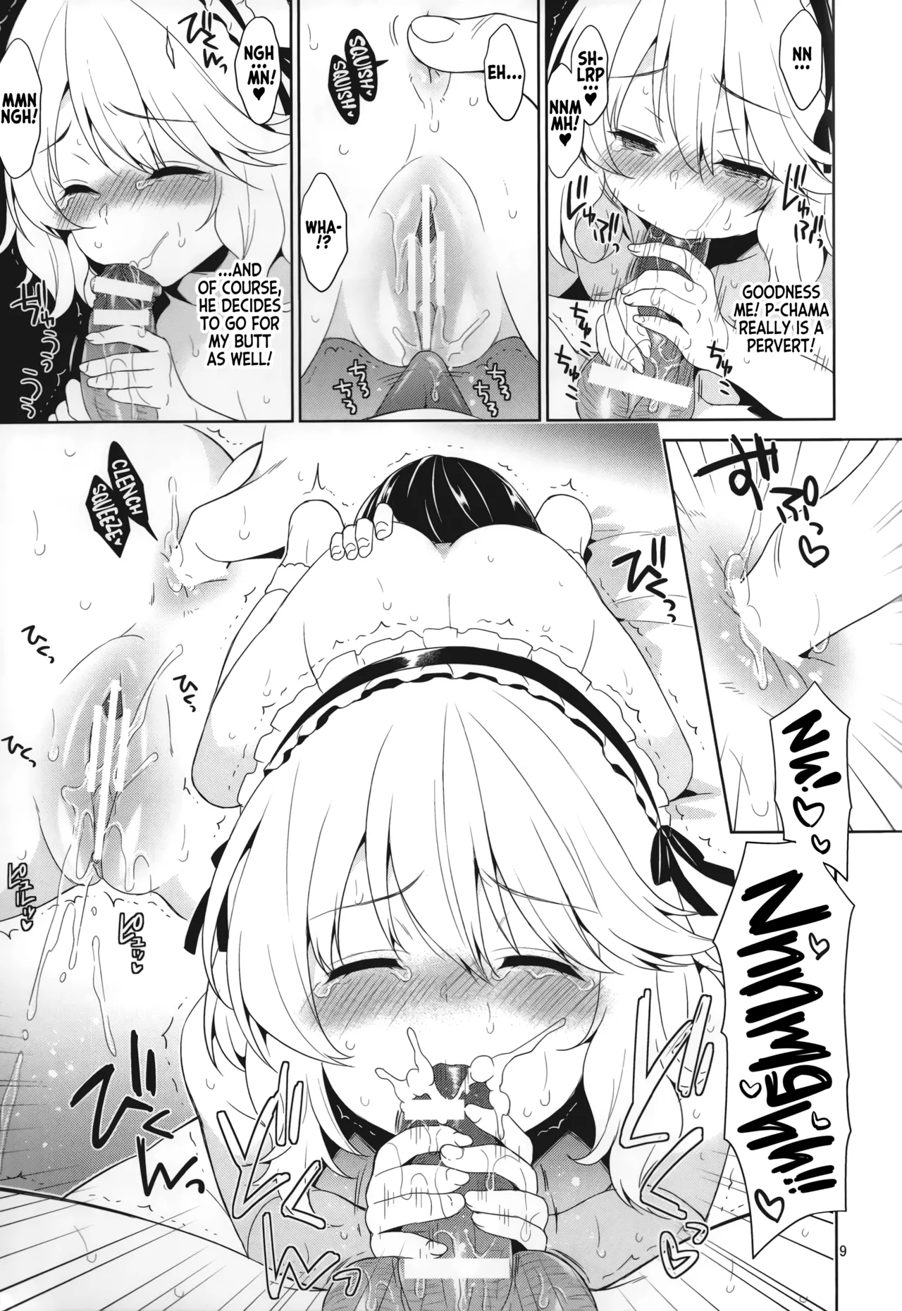 P-chama, Kochira ni Irashite. Nadenade shite Sashiagemasu wa page 8 full