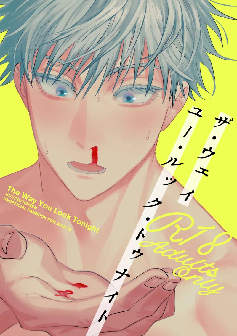 The way you look tonight page 1 full