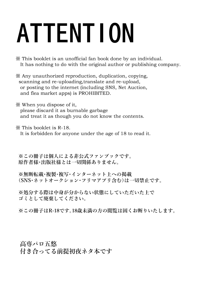 The way you look tonight page 2 full