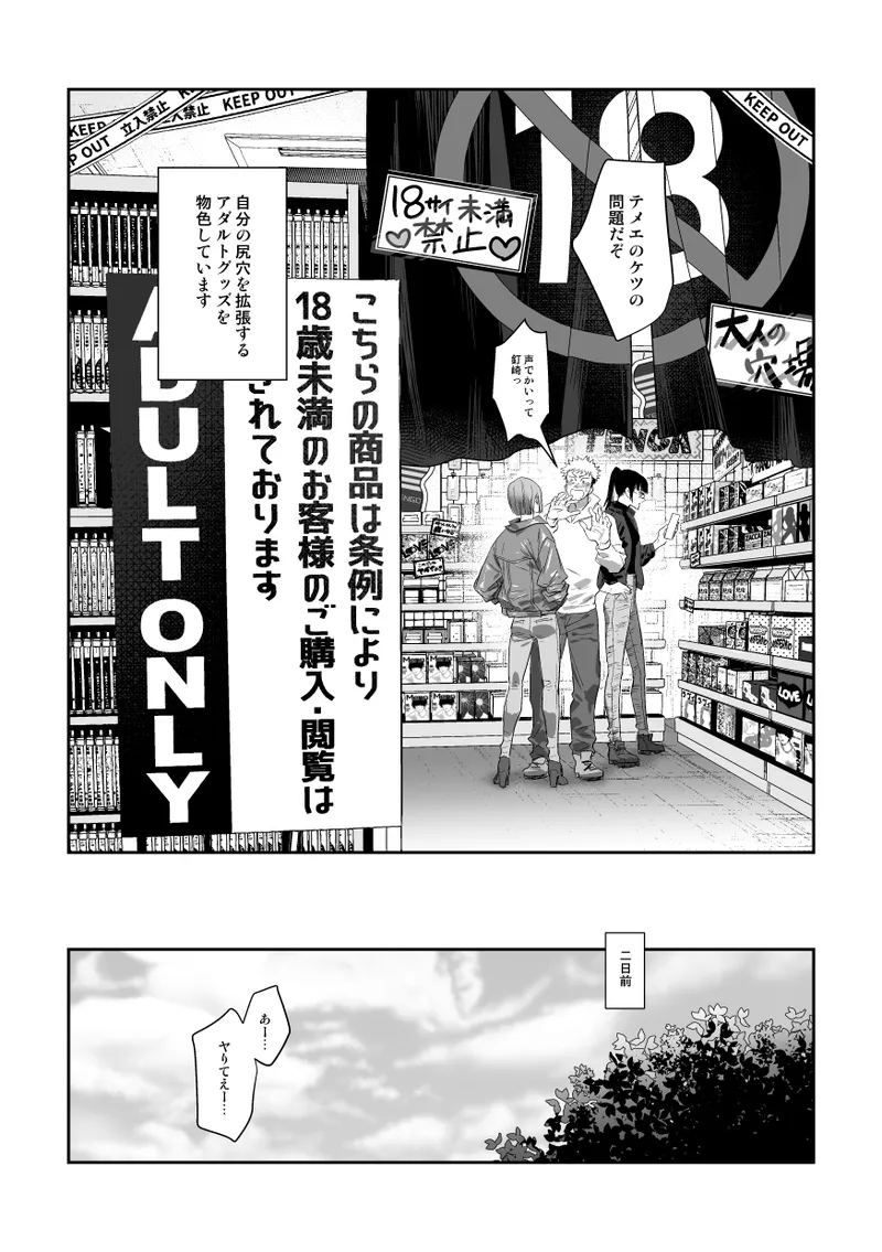 The way you look tonight page 4 full