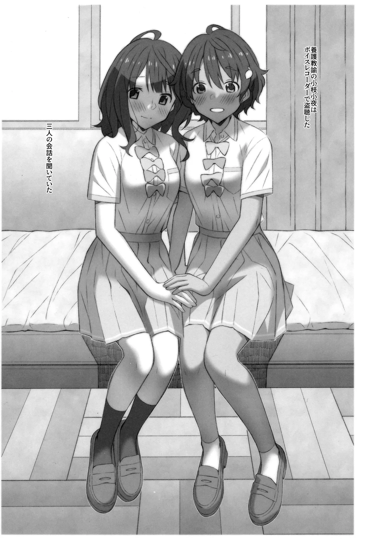 TYPE-71 page 10 full