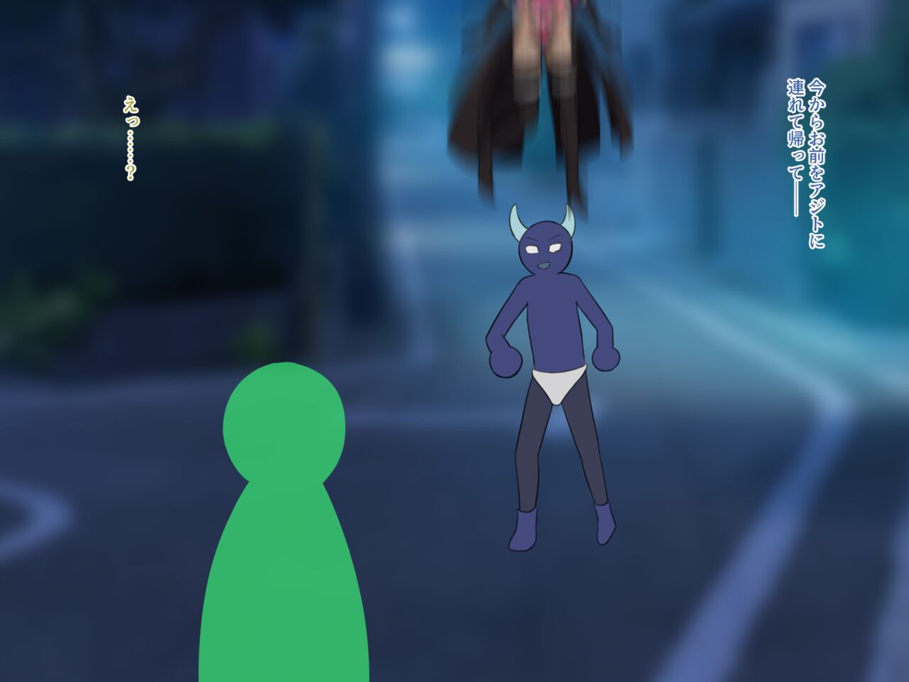 Heroine Soft Dusty Blossom Vs Hero Red page 10 full