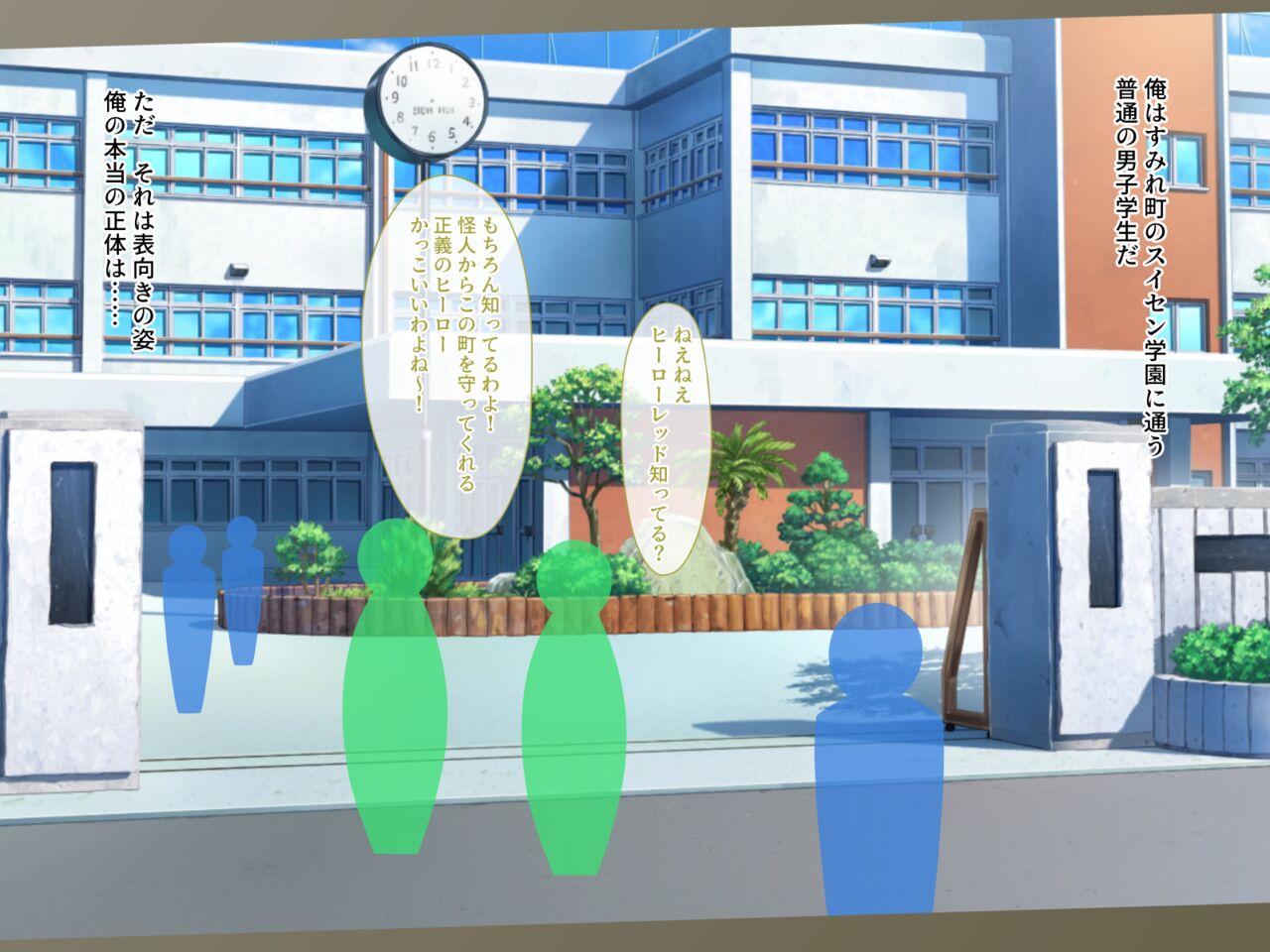 Heroine Soft Dusty Blossom Vs Hero Red page 2 full