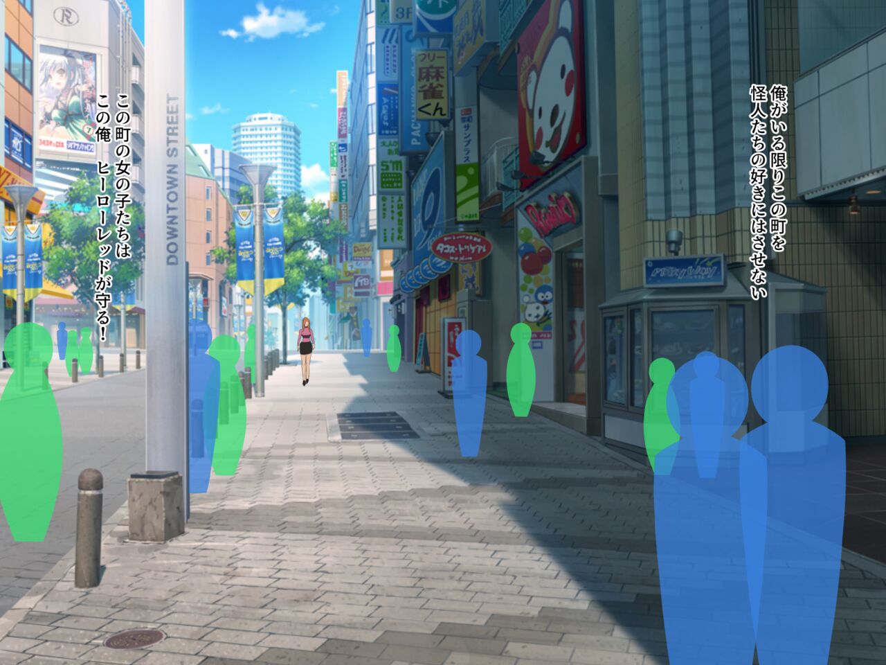 Heroine Soft Dusty Blossom Vs Hero Red page 4 full