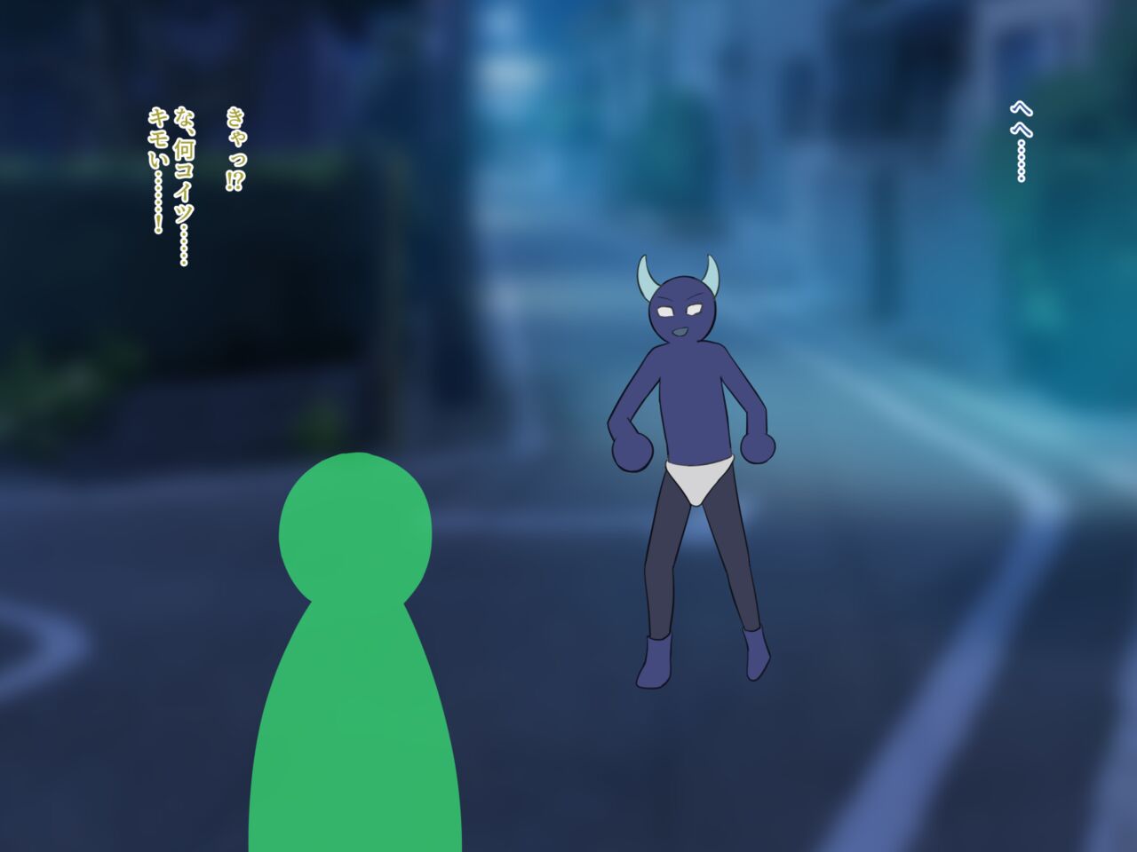 Heroine Soft Dusty Blossom Vs Hero Red page 9 full