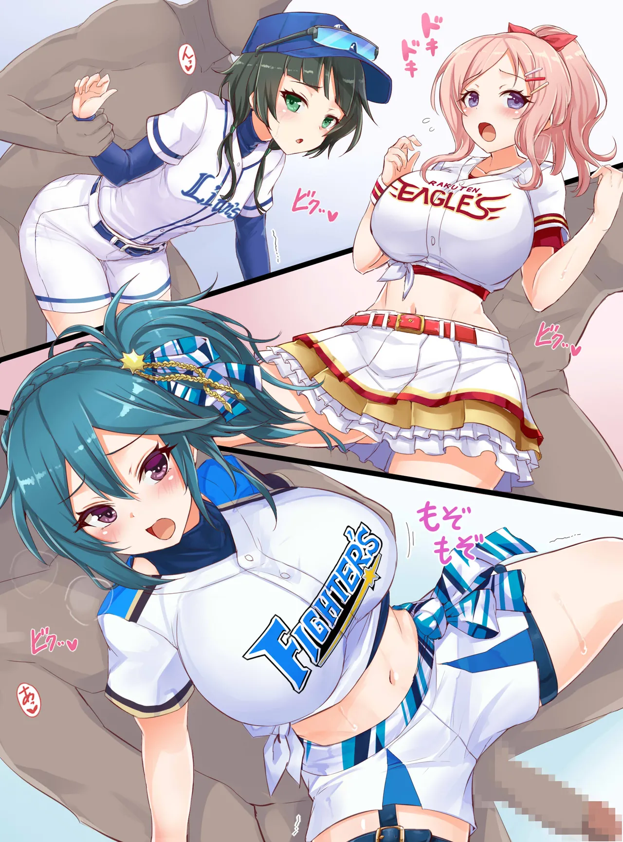 パリーグコラボ2020 後夜祭 page 6 full