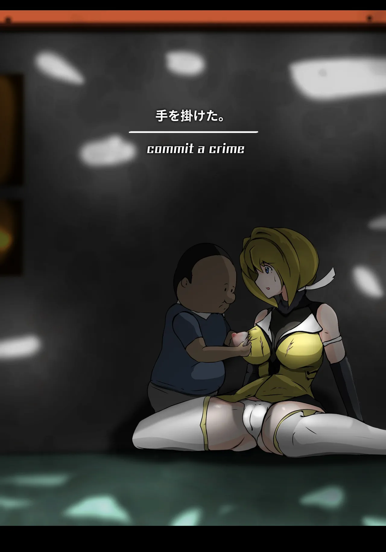 助けた少年に犯される page 10 full