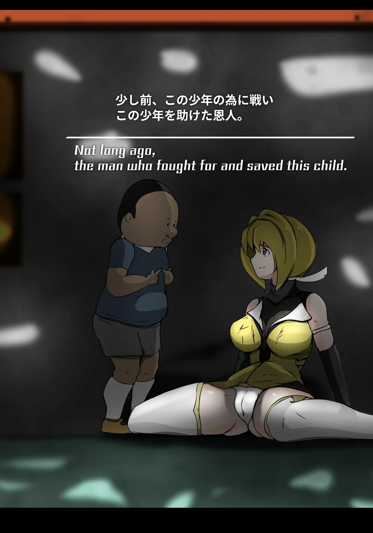 助けた少年に犯される page 7 full