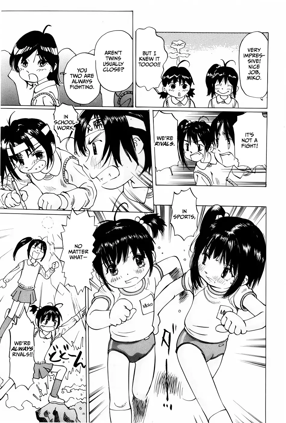 Miko♥Moko~Zenpen page 3 full