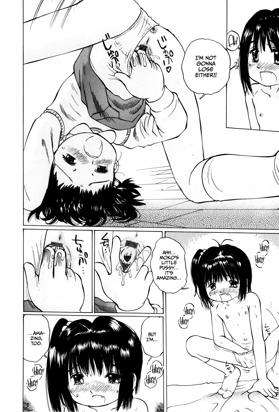 Miko♥Moko~Zenpen page 8 full