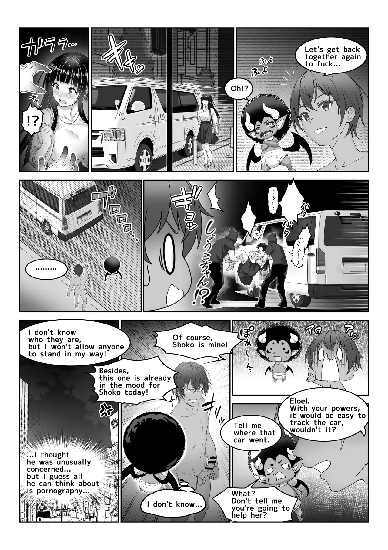 I Became Invisible, Come on! An amusement park for adults! page 10 full