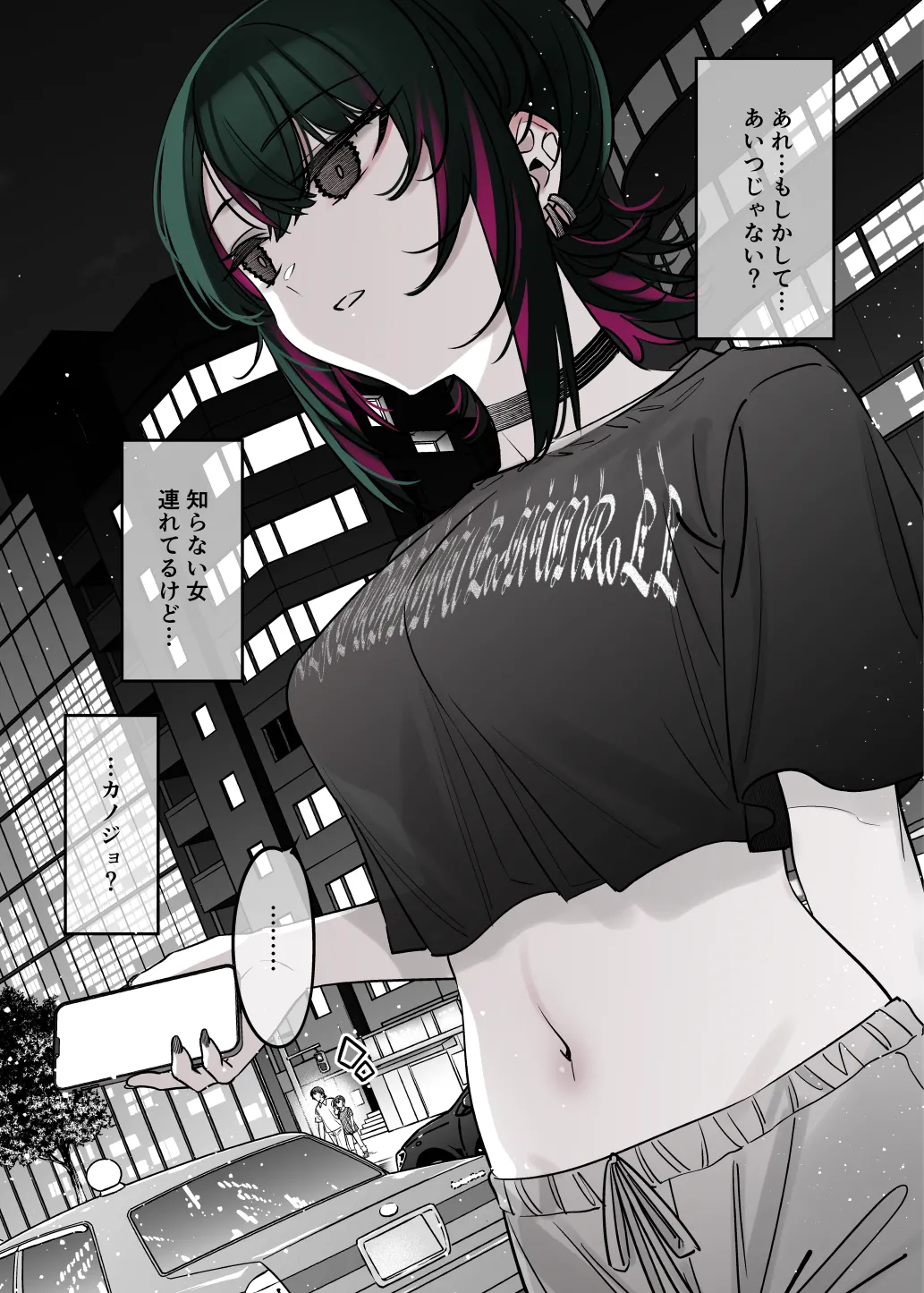 Mechakucha Jiraippoi kedo Ne wa Yasashisouna Ko 2 page 10 full