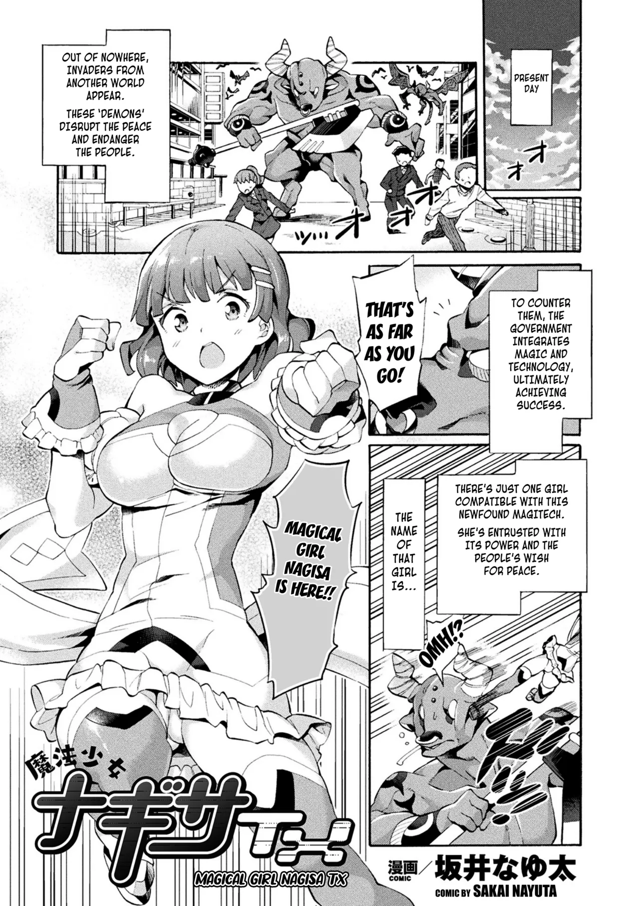 Magical Girl Nagisa TX  2D Comic Magazine Mahou Shoujo Naedokoka Keikaku Vol. 1 page 1 full