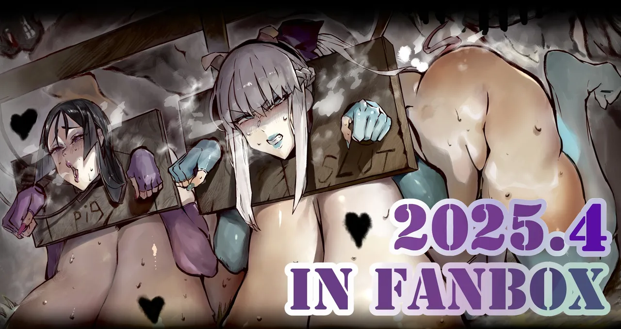 《~英霊百足蹂躙~妖精女王+雷电女王篇》 page 2 full