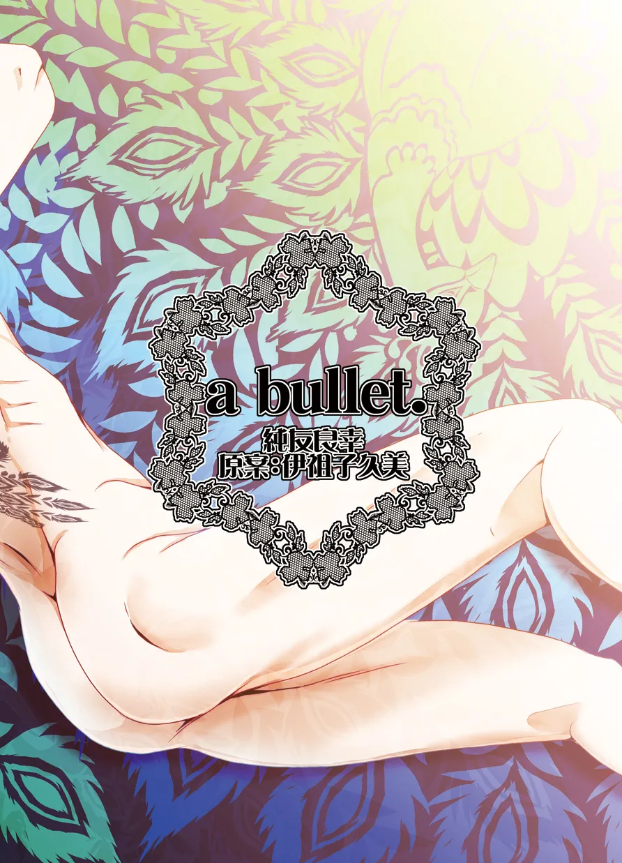 Black peacock you are laughing. page 2 full