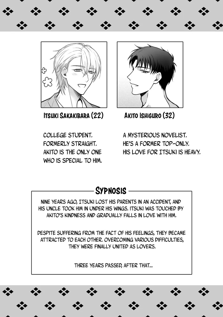 Shuuchaku Enabling ~Onsen Ryokan de Amaama Oil Massage Hen~ page 3 full