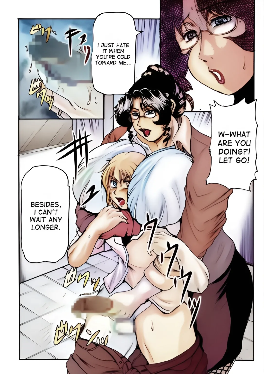 LOVEDRUG 6 COLORFULL page 7 full