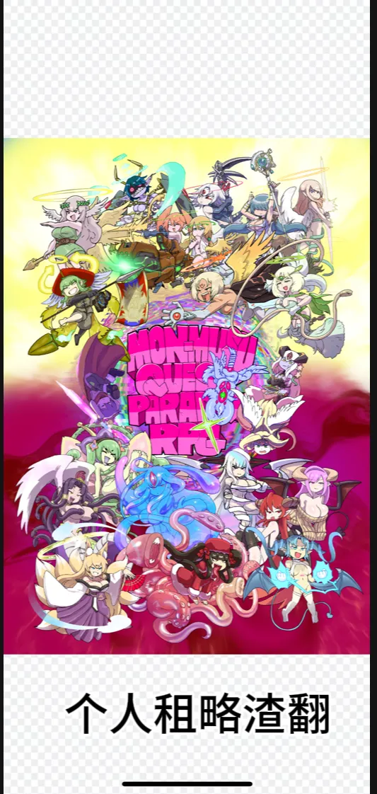 Paradox Complete Defeat Book, and a collection of 4 other books page 1 full