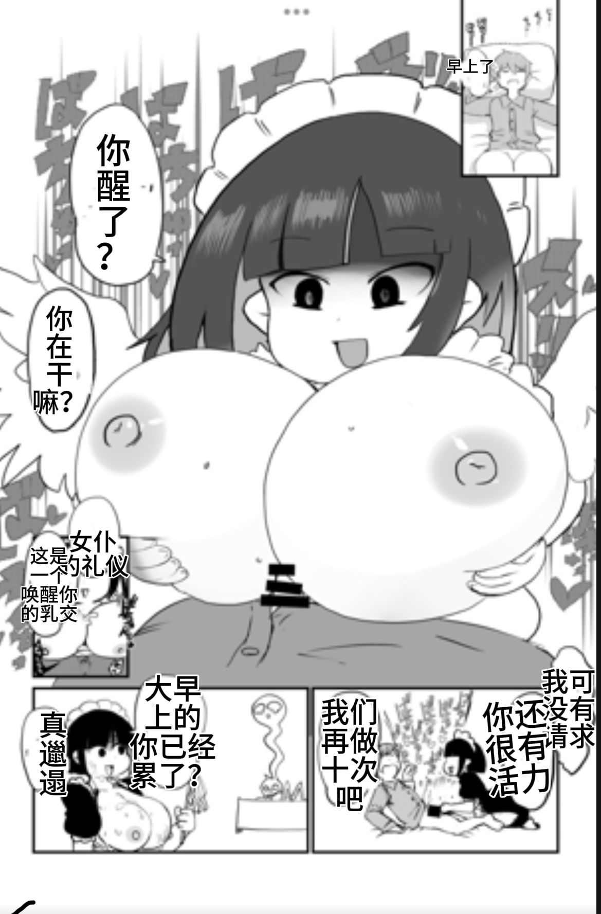 Paradox Complete Defeat Book, and a collection of 4 other books page 5 full