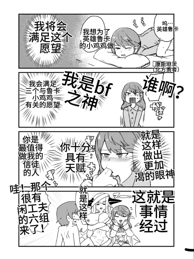 Paradox Complete Defeat Book, and a collection of 4 other books page 9 full