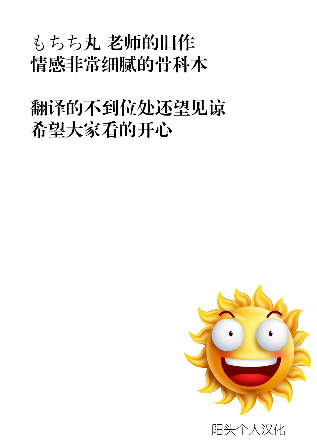 Atarimae Sex ~Ane to Otouto no Nichijou~ page 2 full