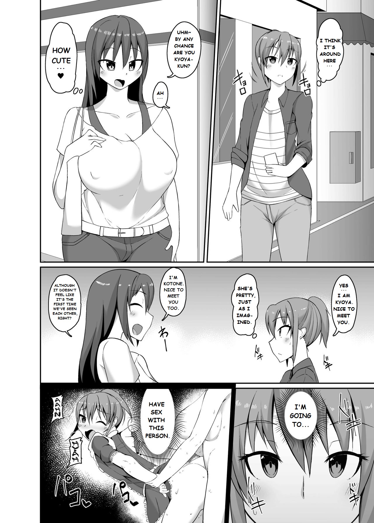 Kotone And Kyoya page 9 full