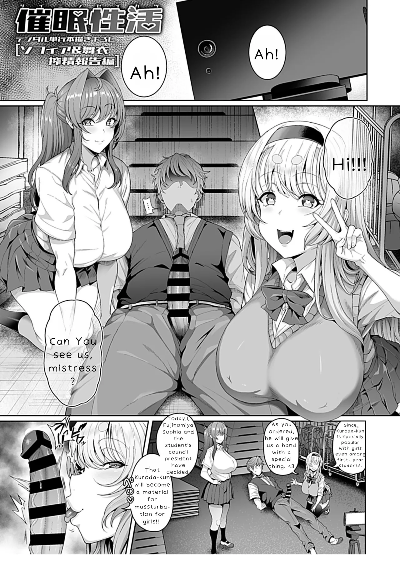 Saimin Seikatsu page 1 full