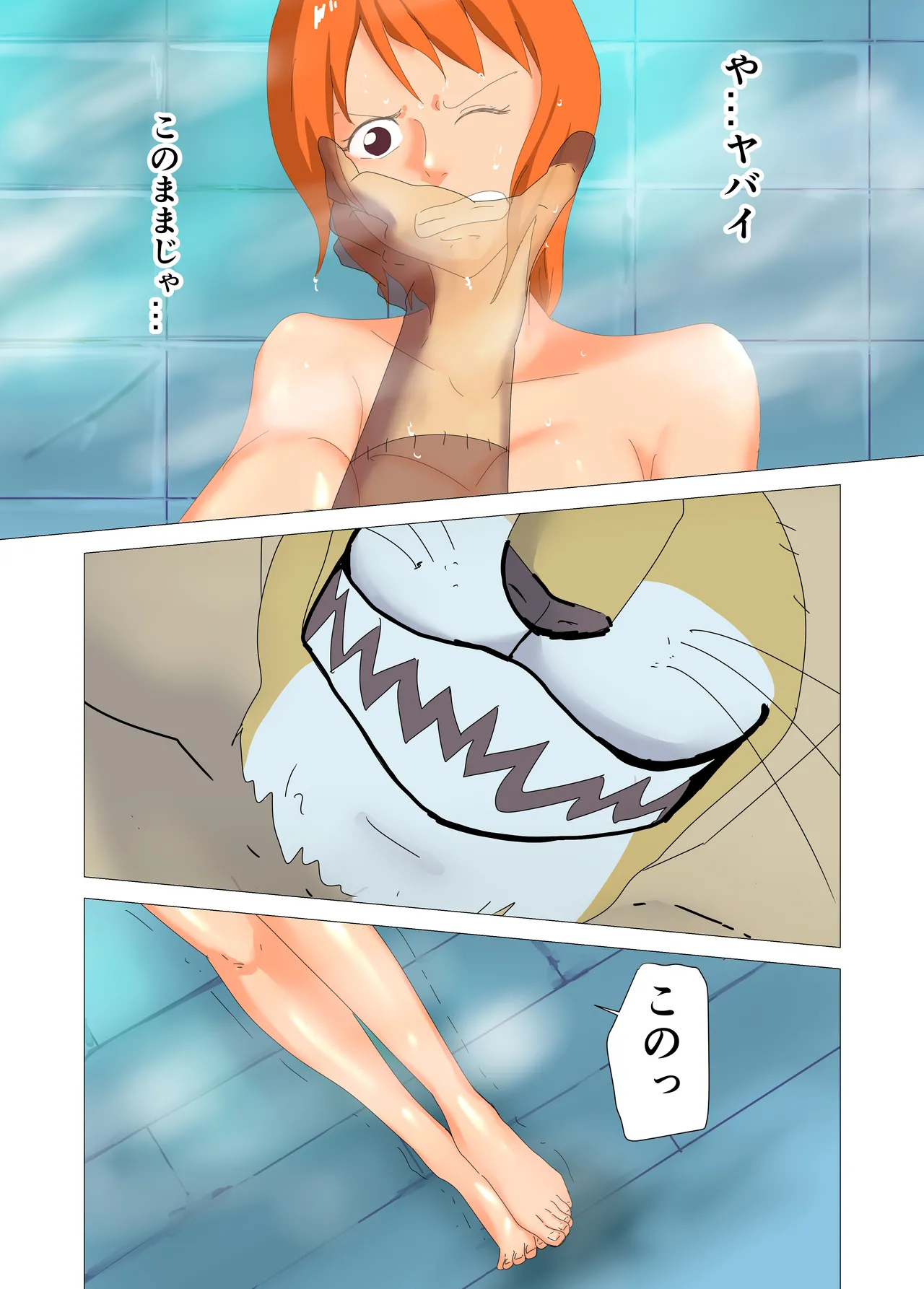 Koukaishi Soushuuhen page 10 full