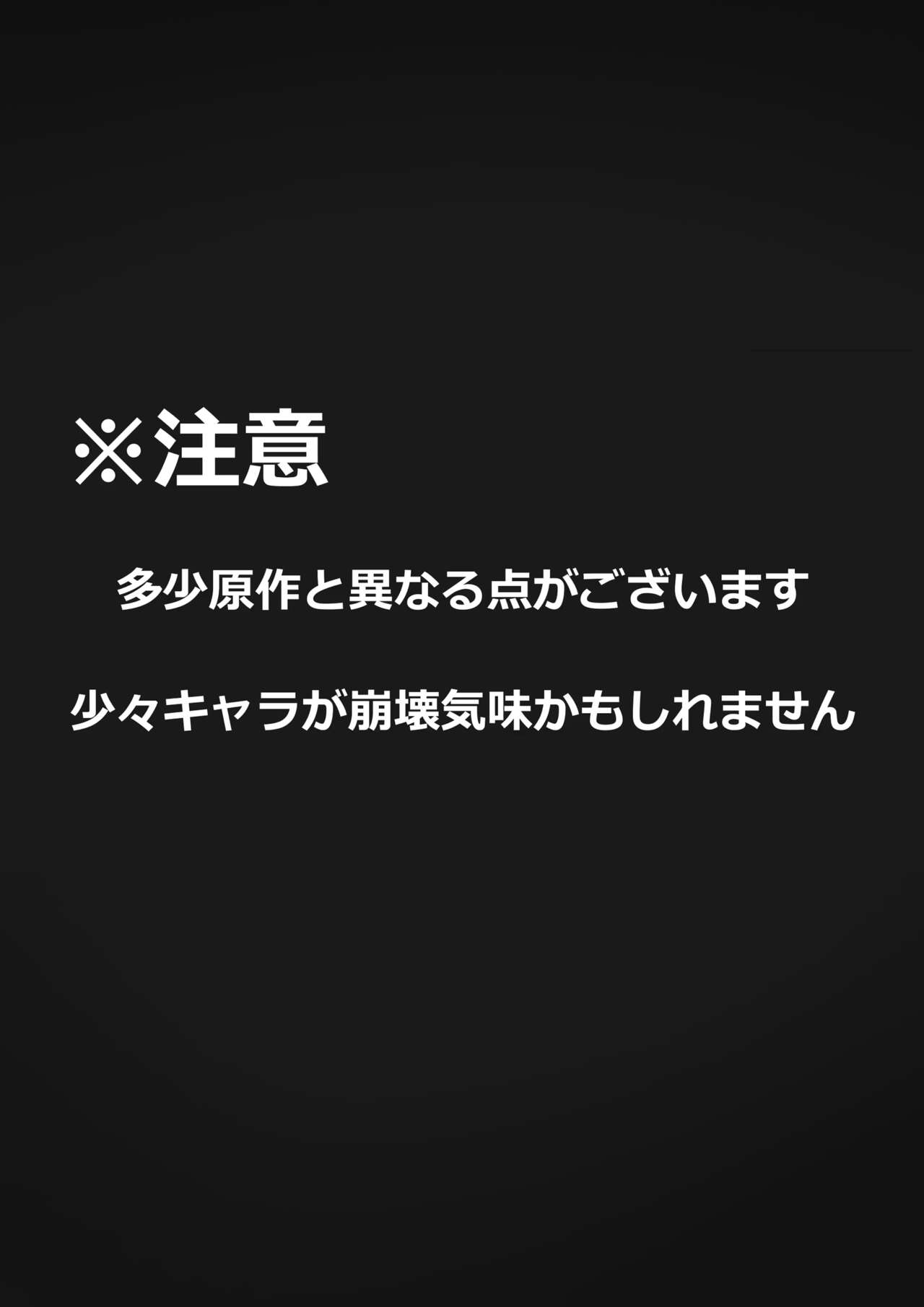 Te bie zhou xiang yao bian qiang !!!! page 2 full