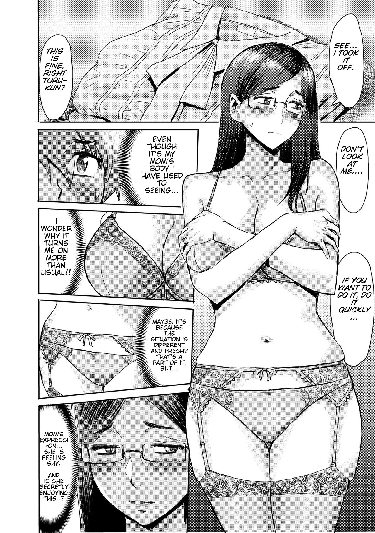 Biniku Ensou 3 page 8 full