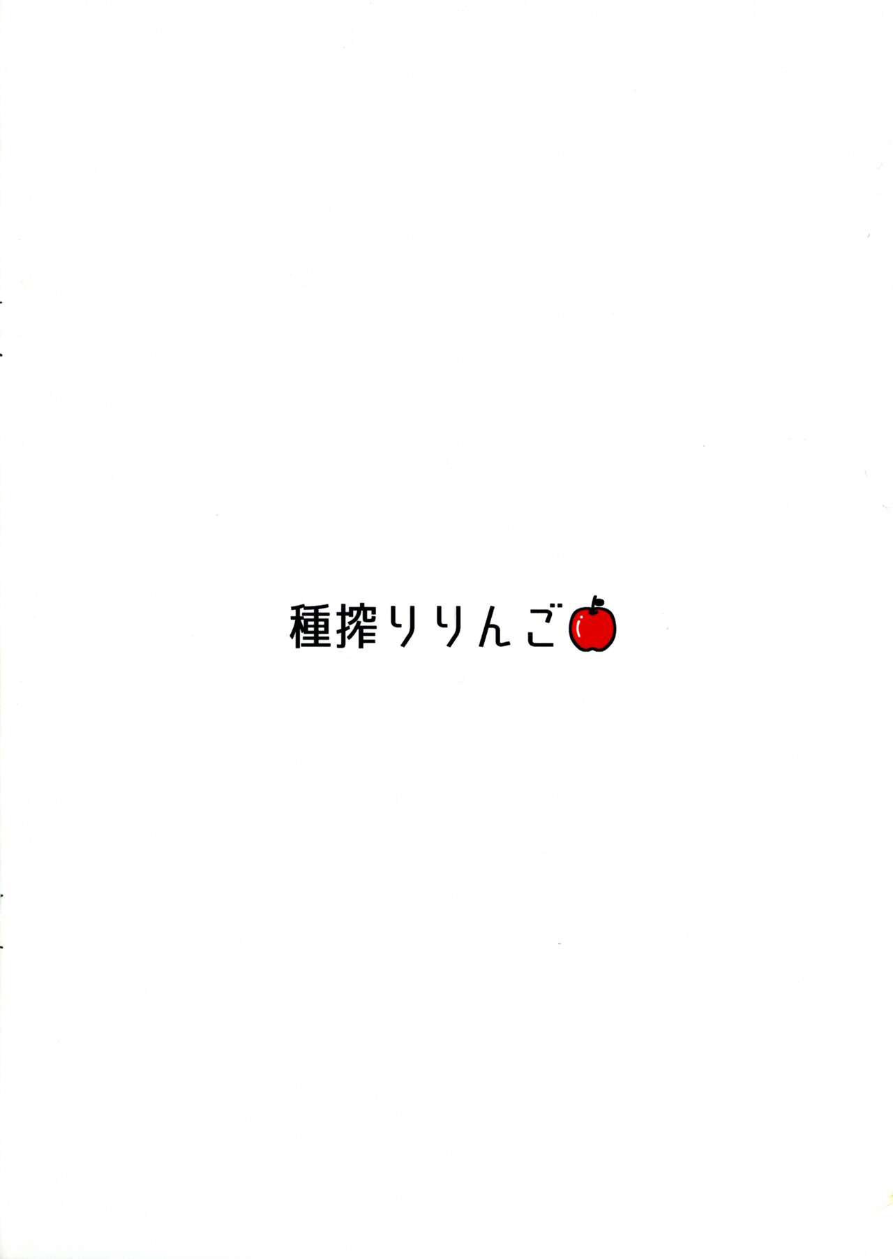 バリ様の聖水には不思議な力があるんだって。 page 2 full