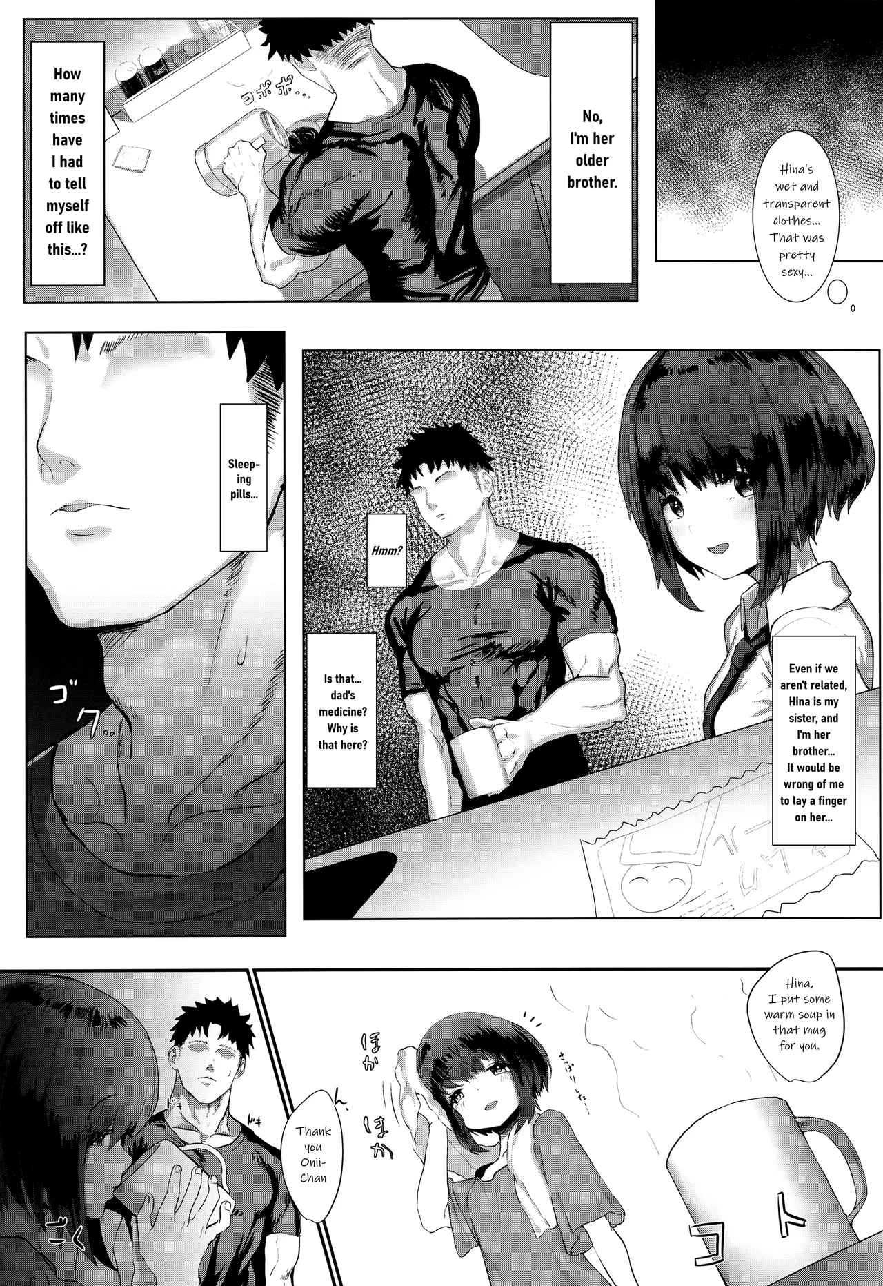 The Night I Took My Little Sister's Virginity While She Slept page 4 full