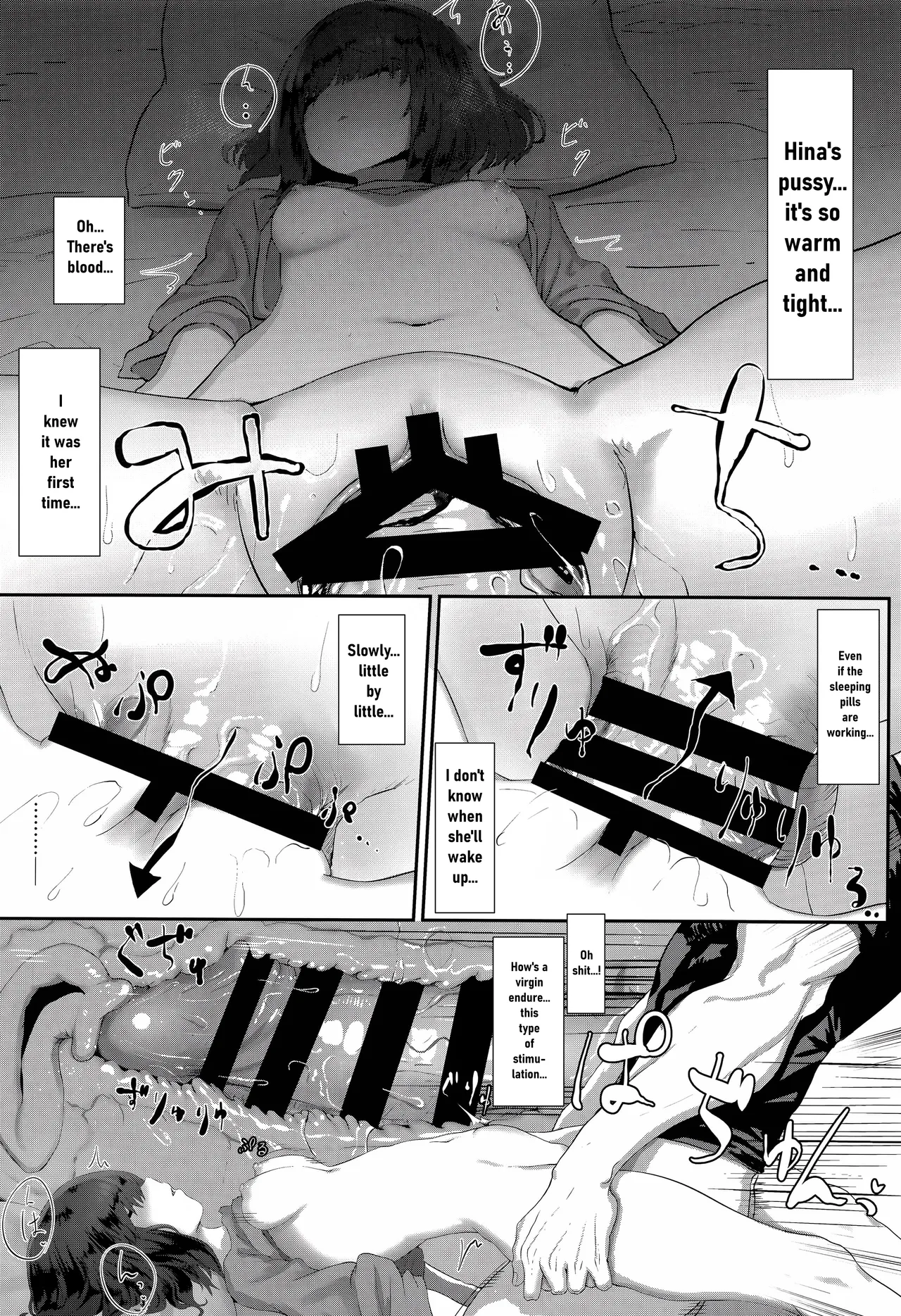 The Night I Took My Little Sister's Virginity While She Slept page 9 full