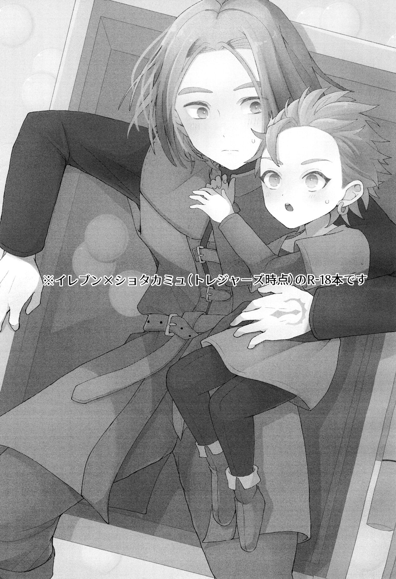 JACK IN THE BOX page 3 full