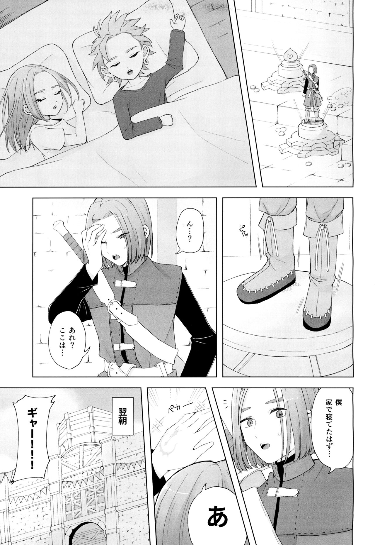 JACK IN THE BOX page 5 full