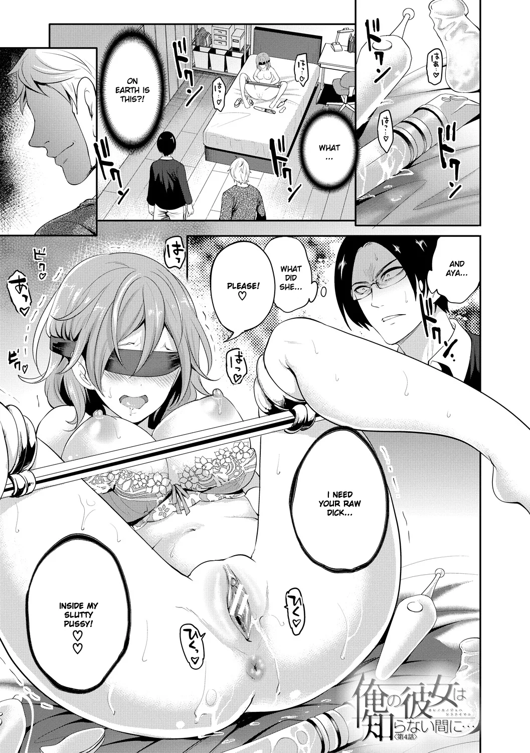 Kanojo ga Netorare Ochiru made - Until she is cuckold and falls - Chapter 4 page 2 full