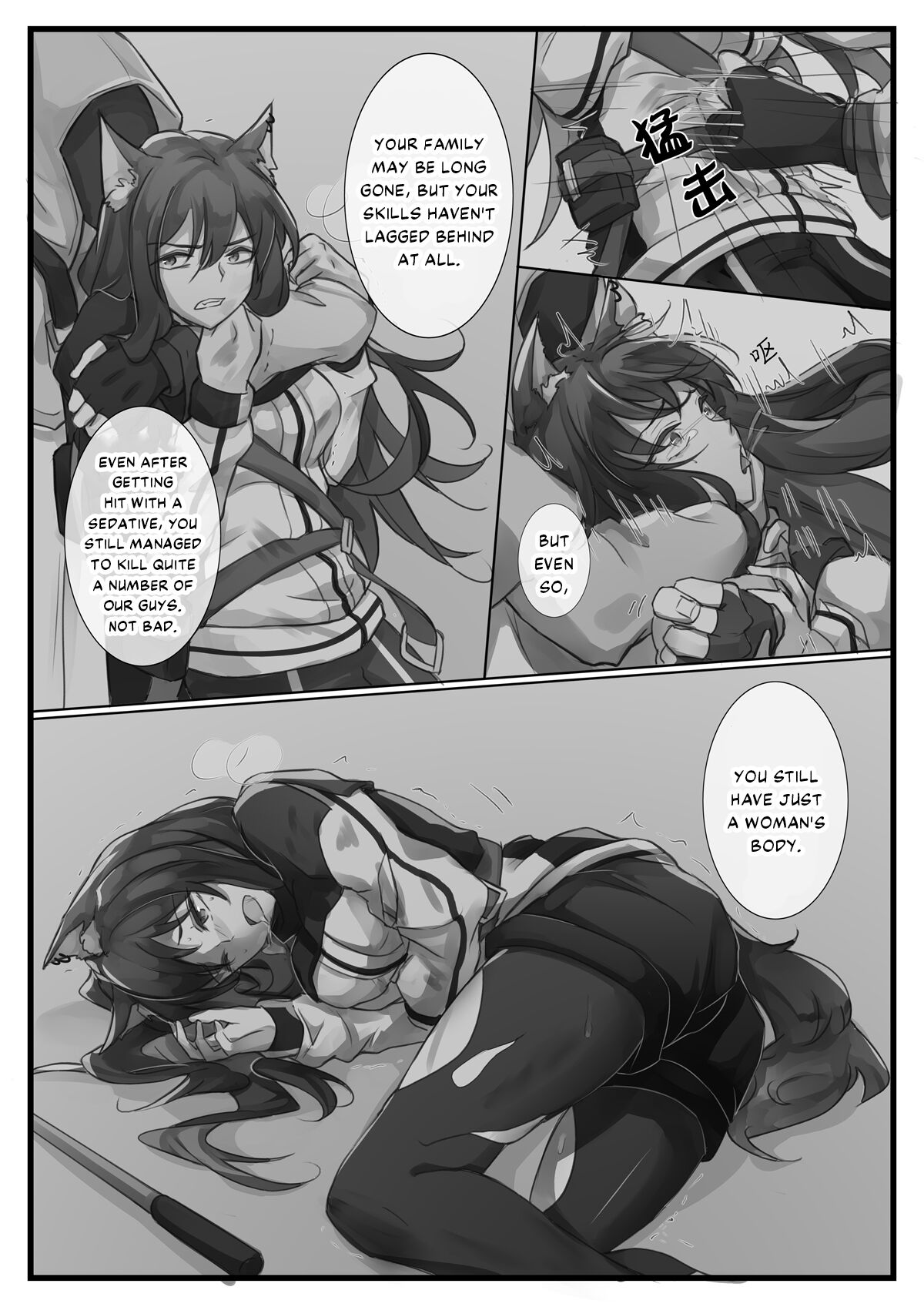 Before the Break of Dawn page 4 full
