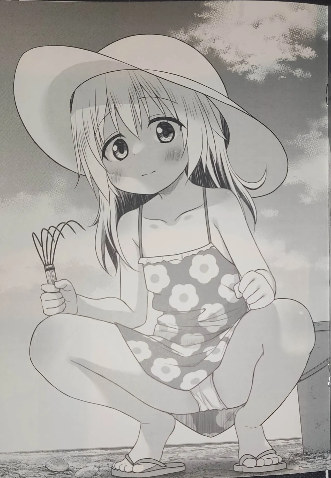 C105 Tama ya shi ju roku patsu me page 5 full