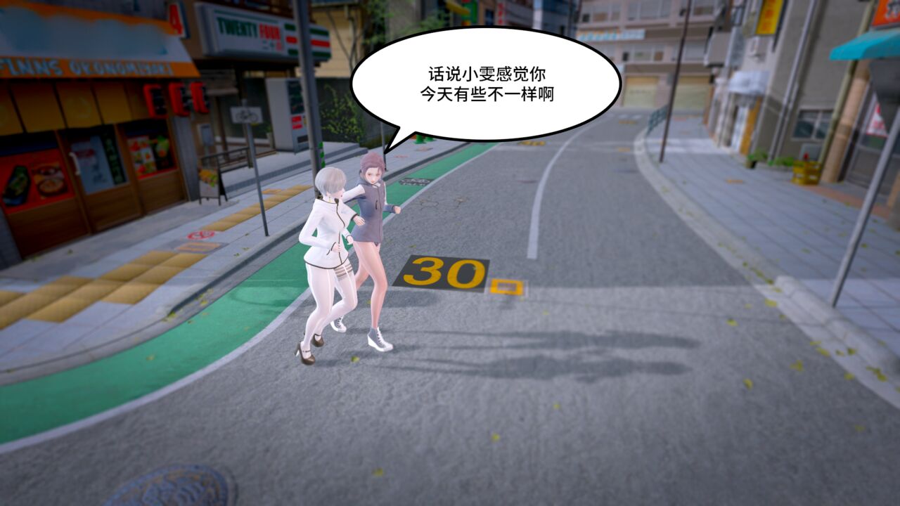 Prostitude's Code 41-50 page 4 full