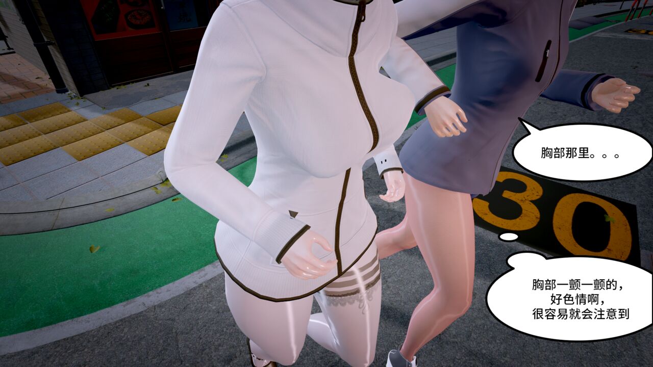 Prostitude's Code 41-50 page 6 full