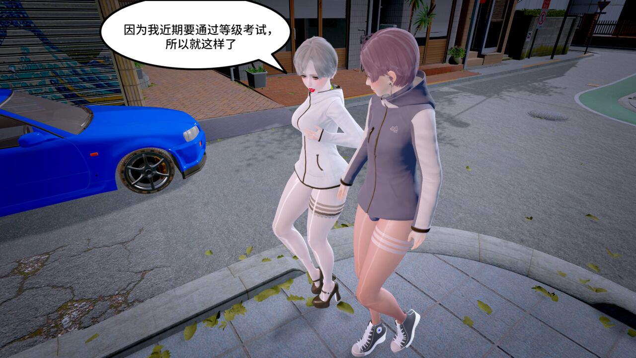 Prostitude's Code 41-50 page 8 full