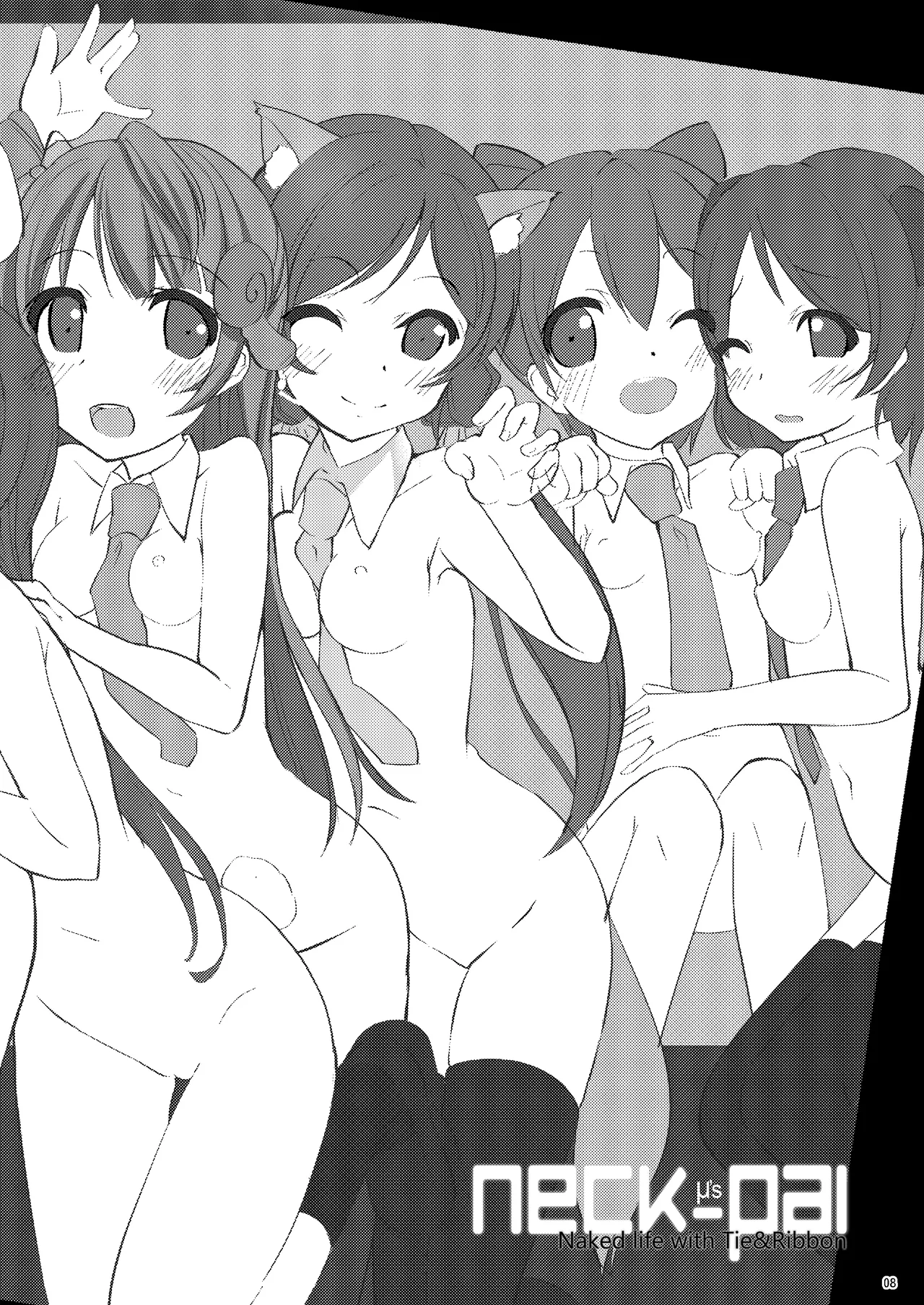 Neck-Pai μ's page 7 full