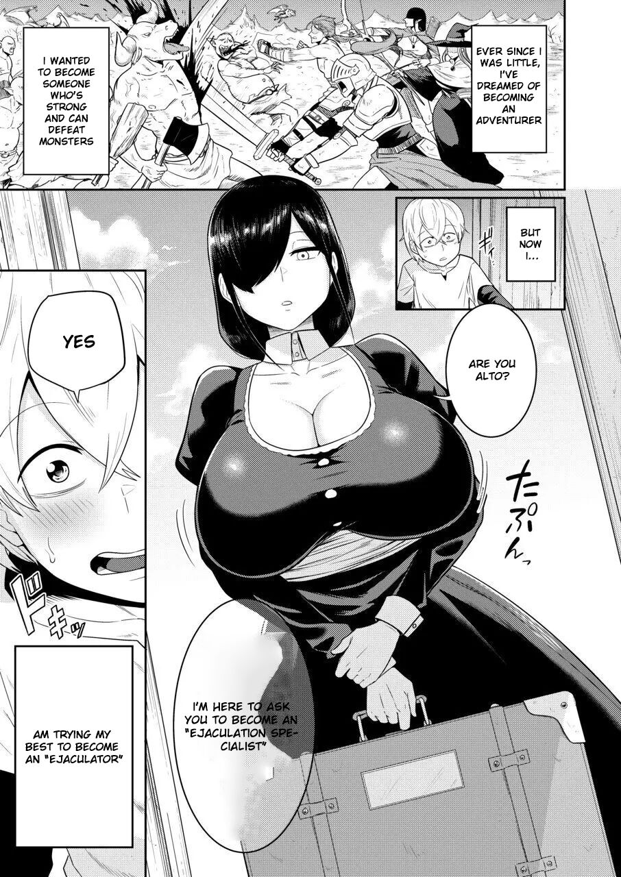 Shaseijutsushi to Shoufu no Hanashi | The Story of the Ejaculator and the Prostitute page 4 full