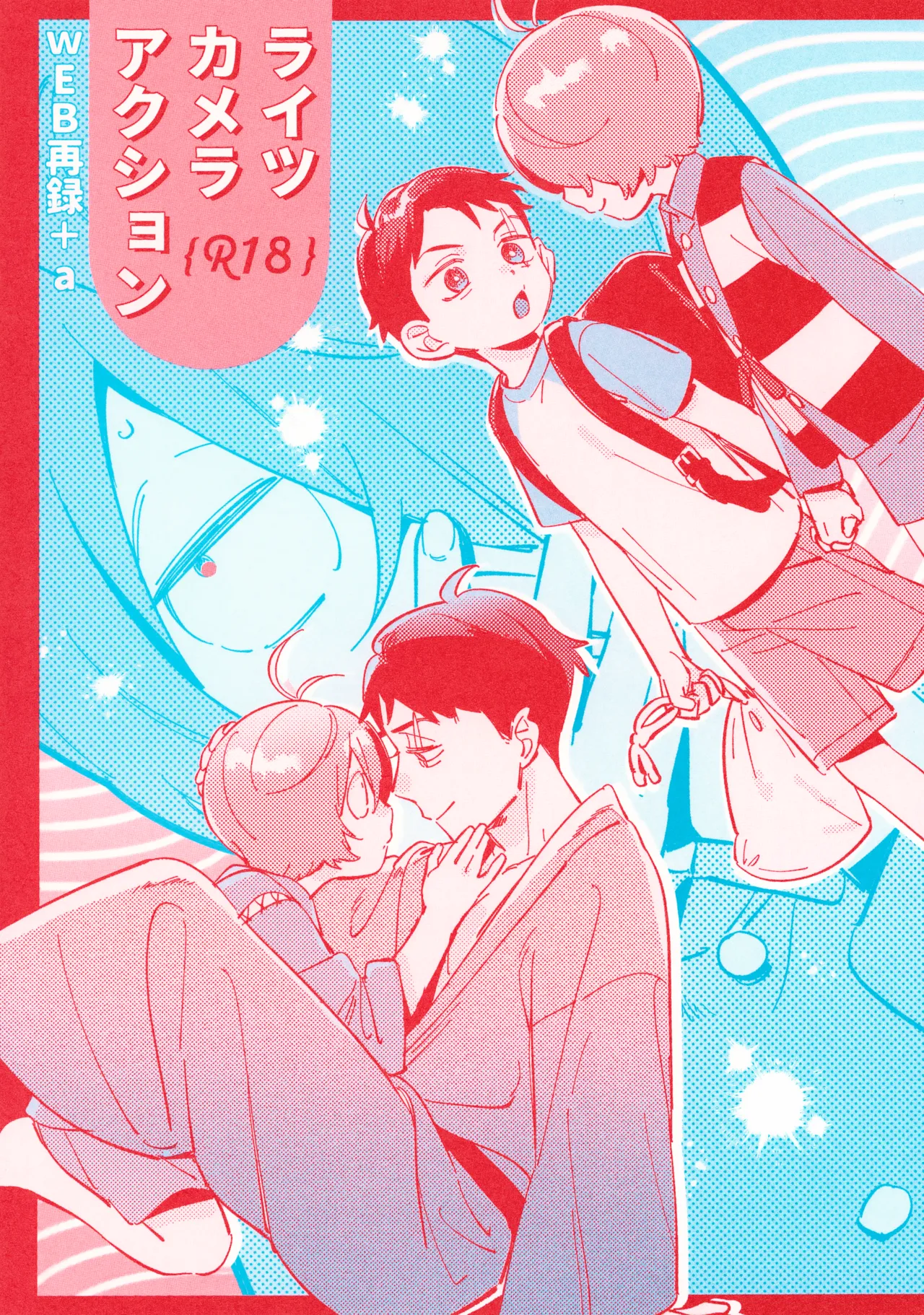 Lights Camera Action page 1 full