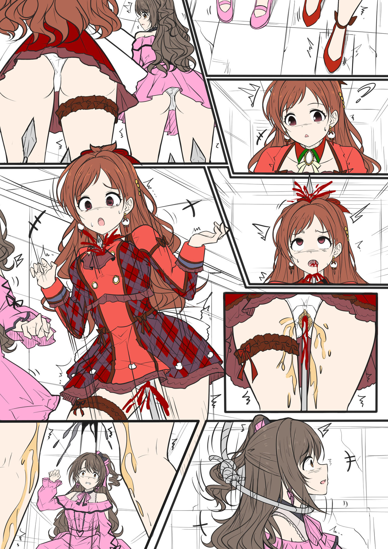 SOME IMAGINATION page 2 full